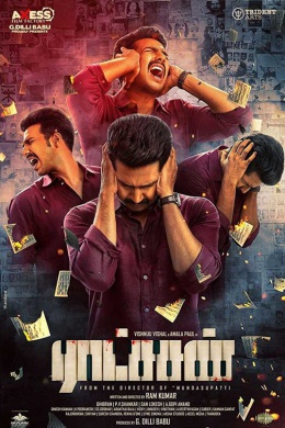 posterpic