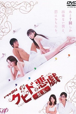 posterpic