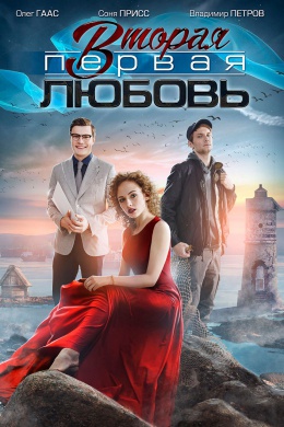 posterpic