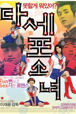 posterpic