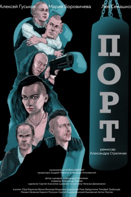 posterpic