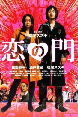 posterpic
