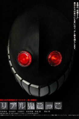 posterpic