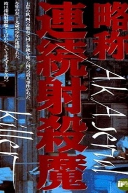 posterpic