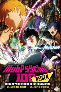posterpic
