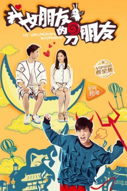 posterpic