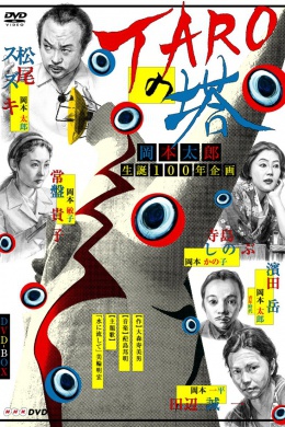 posterpic