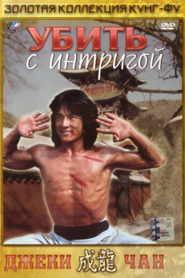 posterpic