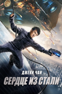 posterpic