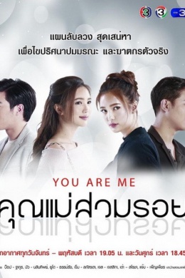posterpic
