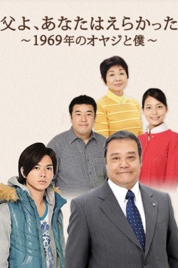 posterpic
