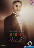 Дети сестер (сериал)