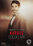 Дети сестер (сериал)