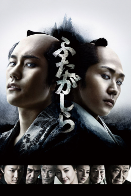 posterpic