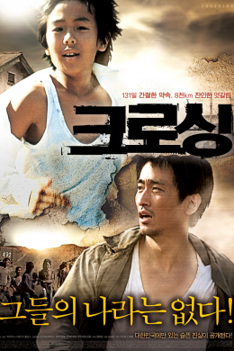 posterpic