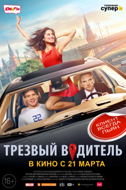 posterpic