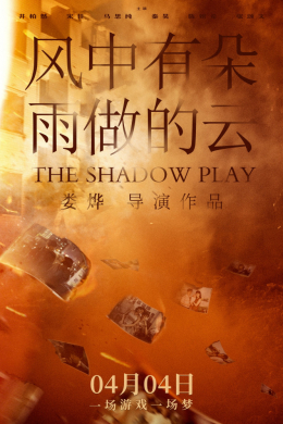 posterpic