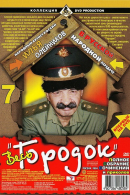 posterpic