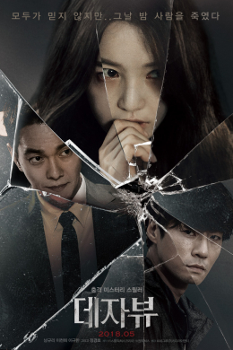 posterpic