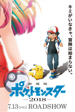 posterpic