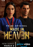 Сделано на небесах (сериал)