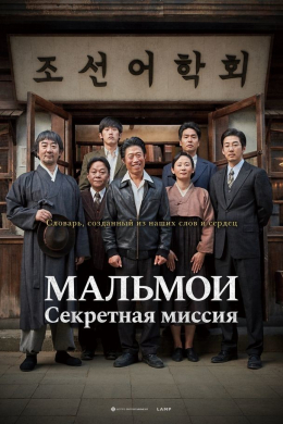 posterpic
