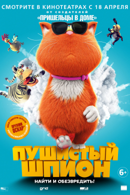 posterpic