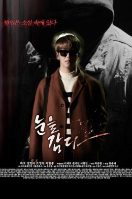posterpic