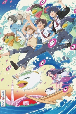 posterpic