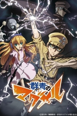 posterpic