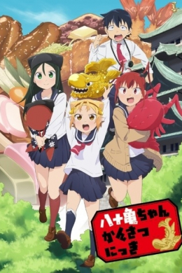 posterpic
