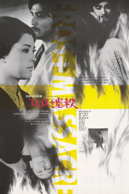 posterpic