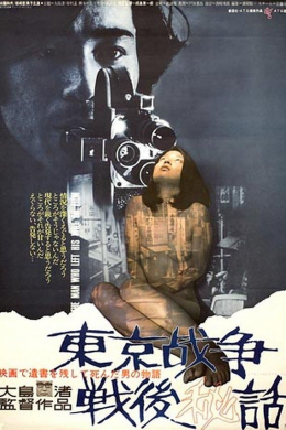 posterpic