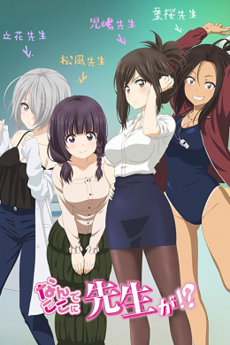 posterpic