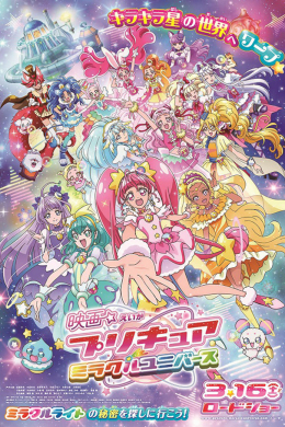 posterpic
