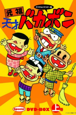 posterpic