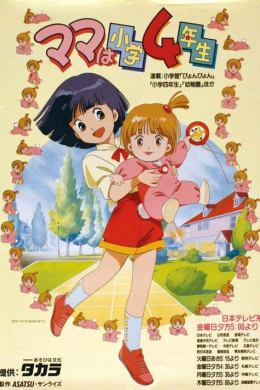 posterpic