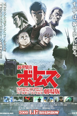 posterpic