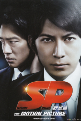 posterpic
