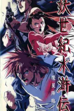 posterpic