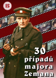 30 случаев майора Земана (сериал)