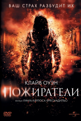 posterpic