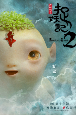 posterpic