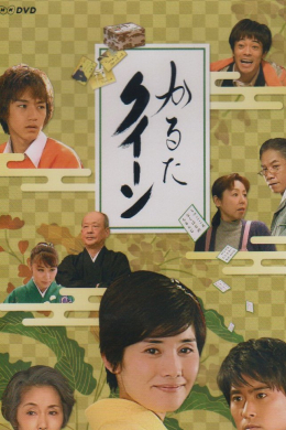 posterpic