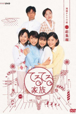 posterpic