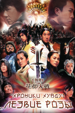 posterpic