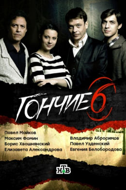 posterpic