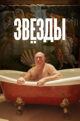 posterpic