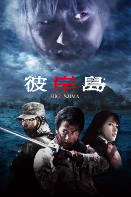 posterpic