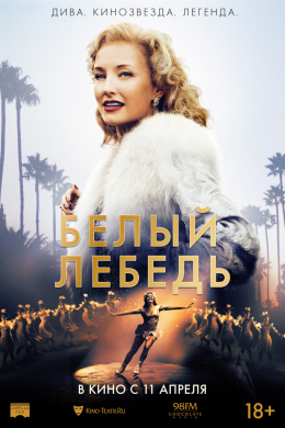 posterpic